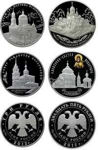 Новые серебряные монеты Банка России