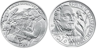 Серебряная монета 20 Евро